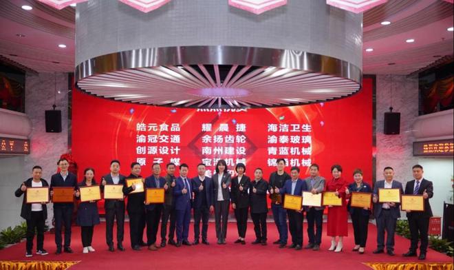 杏彩体育官网注册立创电子商城电子配件抛丸机全套配件热烈祝贺微银资本专场挂牌仪式成