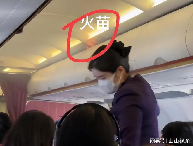 杏彩体育,中国飞机万米高空着火现场视频曝光让人心惊胆战当事人发声