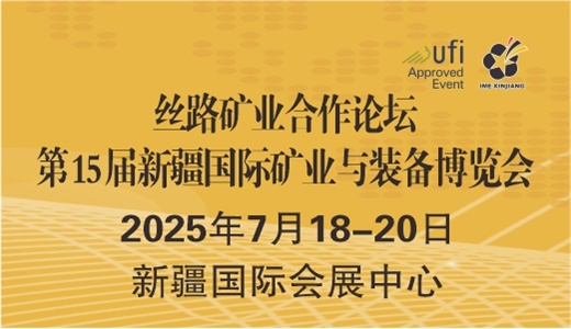 杏彩体育,2025宁波汽配展